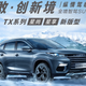Image for article titled Here's Yet Another Chinese Brand That Might Become The First Sold In America